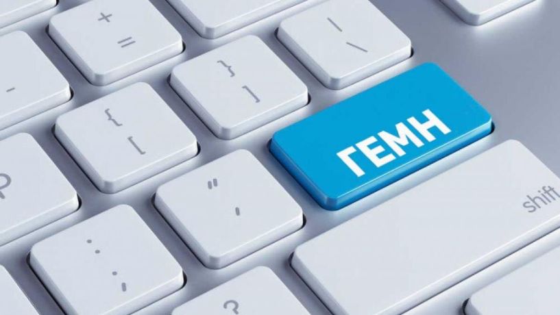 Προσοχή! Απόπειρες εξαπάτησης επιχειρήσεων, με παραπλανητικά email, δήθεν από το ΓΕΜΗ