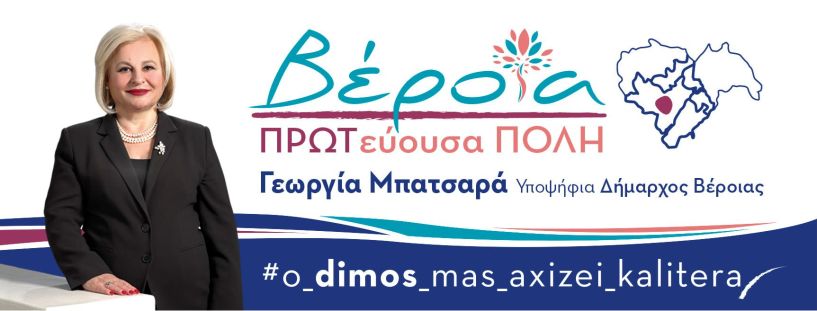 Ο κ. Βοργιαζίδης «κέρδισε   τις εντυπώσεις»   ενός αποτυχημένου δημάρχου