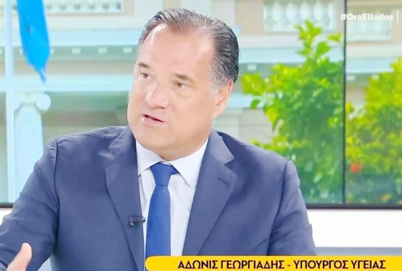 Ο Άδωνις πετάει εκτός   ΕΟΠΥΥ και ηλεκτρονικής συνταγογράφησης τους ιδιώτες γιατρούς που δεν θα καλύψουν κενά στο ΕΣΥ