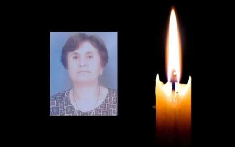 Έφυγε από τη ζωή η Ευθυμία Γεωργιάδου σε ηλικία 89 ετών