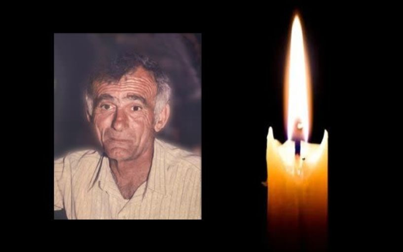 Έφυγε από τη ζωή ο Γεώργιος Ιωαννίδης σε ηλικία 90 ετών