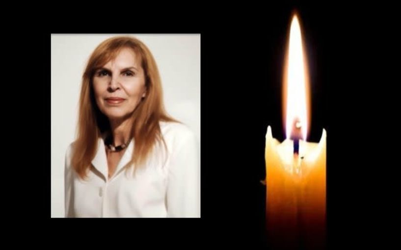 Έφυγε από τη ζωή η Ανθία Γεωργίτσα σε ηλικία 65 ετών