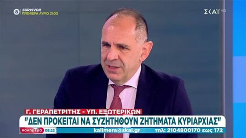 Γιώργος Γεραπετρίτης: «Το θέμα των F-35 για την Ελλάδα έχει λήξει»