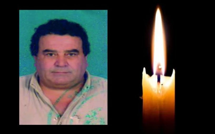 Έφυγε από τη ζωή ο Δημήτριος Γεροντίδης σε ηλικία 74 ετών