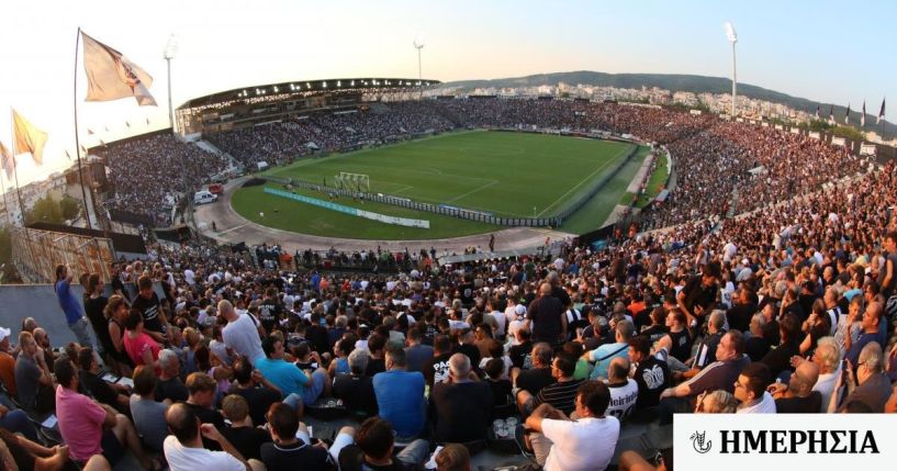 Επίσημη απόφαση  Με 50% πληρότητα θεατών στα γήπεδα από εμβολιασμένους 