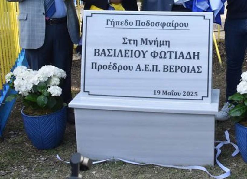 ΑΝΟΙΚΤΗ    ΕΠΙΣΤΟΛΗ