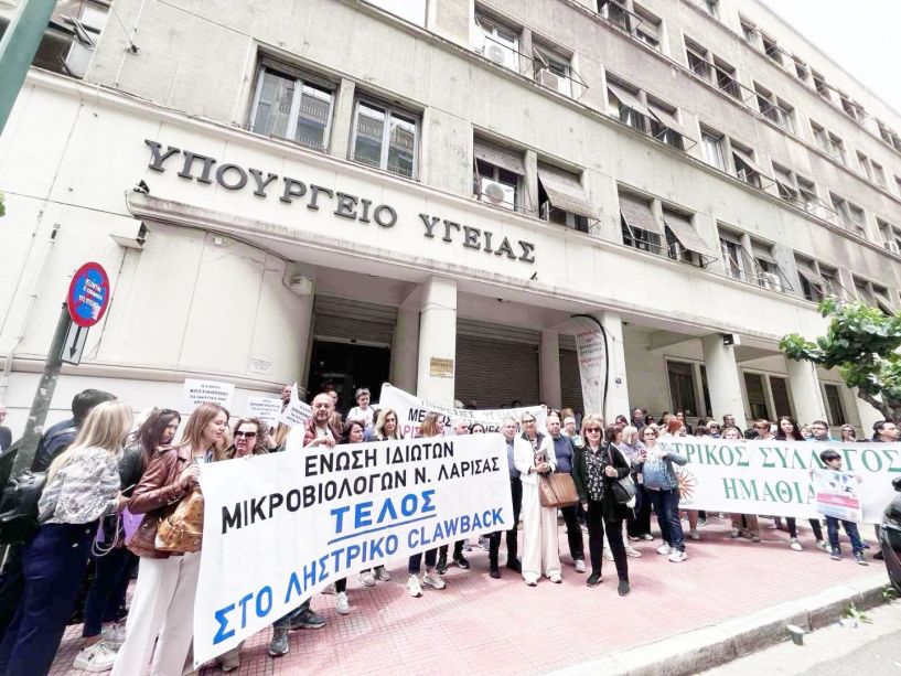 «Άκαρπη» η χθεσινή συνάντηση των εργαστηριακών γιατρών με τον Άδωνι Γεωργιάδη