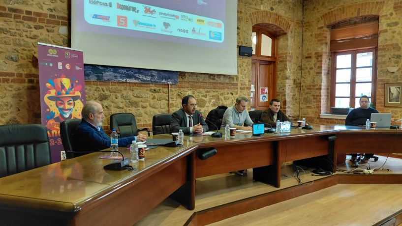 Από 12 έως 23 Φεβρουαρίου 2026  Με ένα πλούσιο και δυνατό πρόγραμμα εκδηλώσεων, η φετινή Γιορτή Αποκριάς στη Βέροια  Συνέντευξη Τύπου χθες στο Δημαρχείο, από τους διοργανωτές