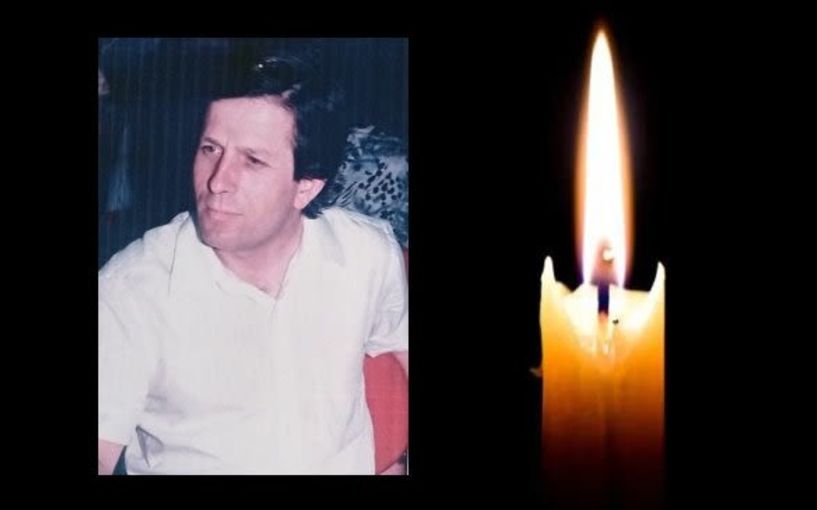  Συλλυπητήριο  ψήφισμα του Συλλόγου Βλάχων Βέροιας