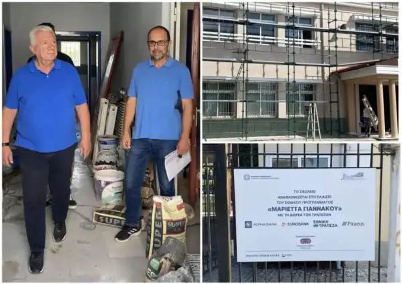 Επιτόπια παρακολούθηση  της προόδου των έργων στα σχολεία από τον Δήμαρχο Παναγιώτη Γκυρίνη, στο πλαίσιο του προγράμματος “Μαριέττα Γιαννάκου”