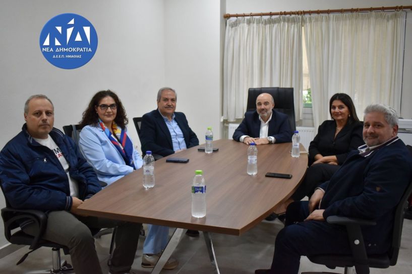 Επίσκεψη στο Νοσοκομείο Νάουσας της ΔΕΕΠ ΝΔ Ημαθίας