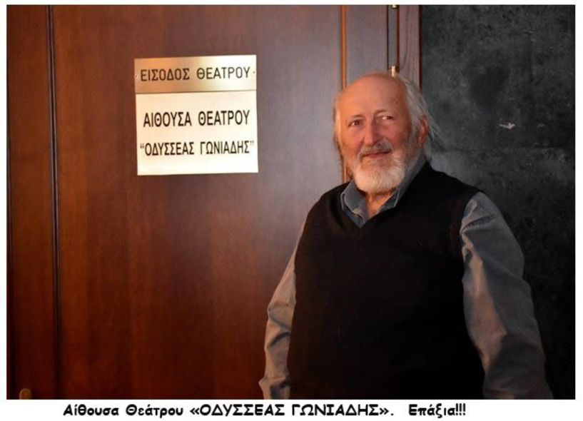 ΤΟ «ΚΥΚΝΕΙΟ ΑΣΜΑ» ΤΟΥ ΑΝΤΟΝ ΤΣΕΧΩΦ Μια συγκλονιστική ερμηνεία από τον Οδυσσέα Γωνιάδη