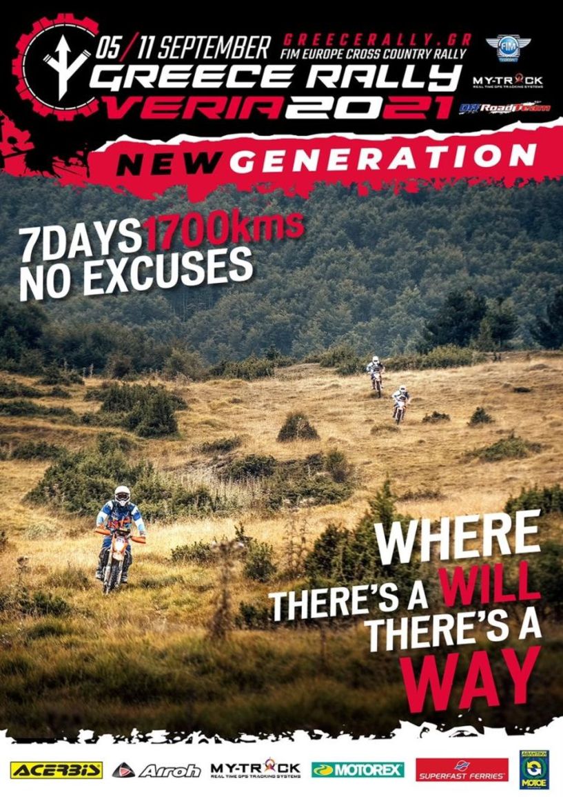 Ο Διεθνής Αγώνας Μοτοσυκλέτας «Rally Raid Tout Terrain - Greece Rally 2021» στη Νάουσα