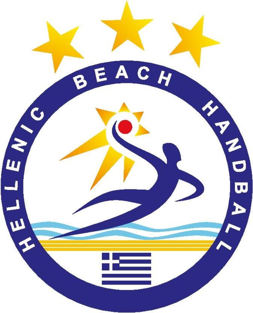 Οι επιτυχόντες της σχολής BHB ( Beach Handball) 