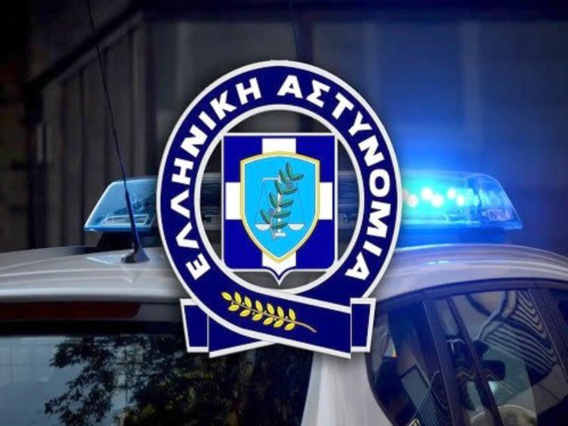 Την Κυριακή 30 Ιουνίου 2024: Hμέρα προς τιμή των Αποστράτων της Ελληνικής Αστυνομίας