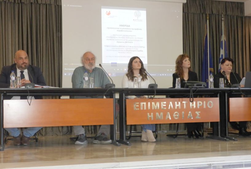 Πρωτοβουλία για το Παιδί: 