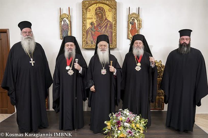 «Λ’ Παύλεια» | Ημερίδα Πνευματικών με θέμα «Το μυστήριο της Ιεράς Εξομολογήσεως»