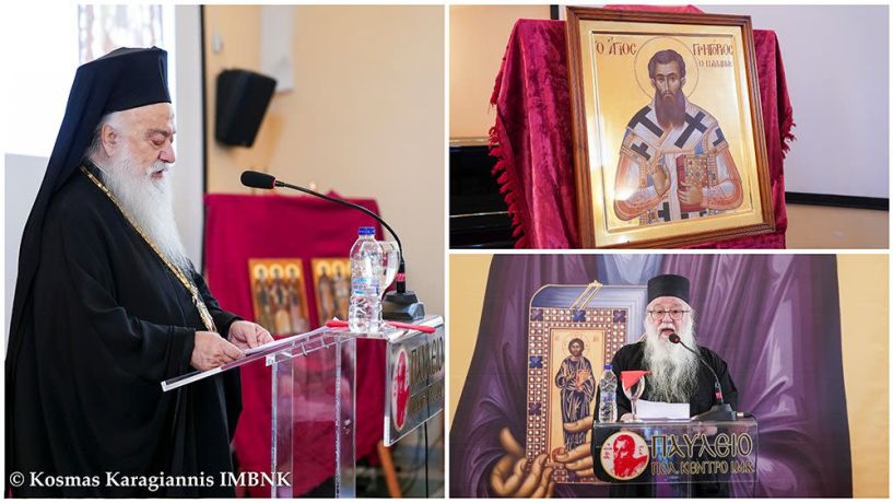 Ημερίδα για τα 700 χρόνια από την έλευση του Αγίου Γρηγορίου του Παλαμά στην Σκήτη Βεροίας
