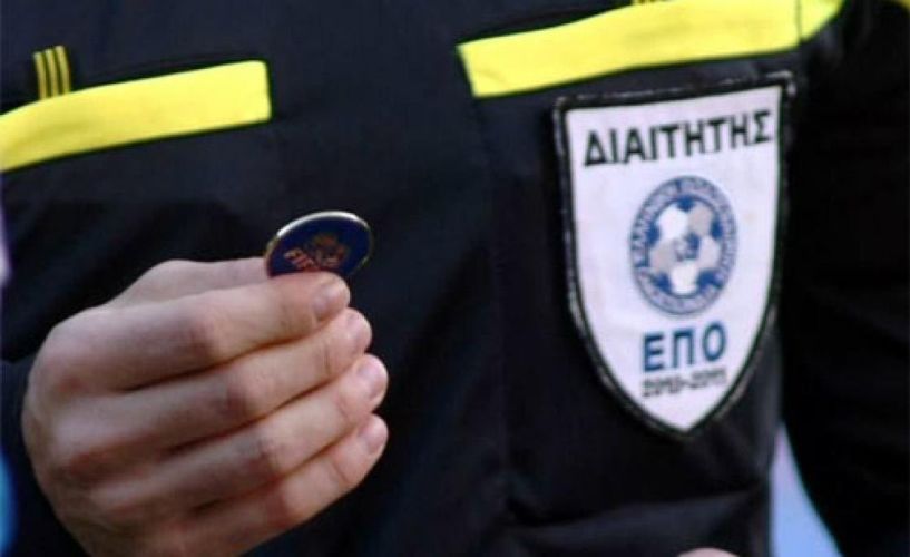 Ημερίδες της ΕΠΣ Ημαθίας για τις αλλαγές κανονισμών στο ποδόσφαιρο