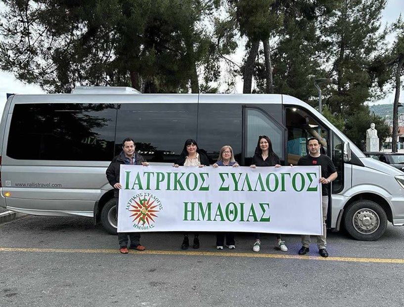 Ραντεβού με τον Άδωνι έχουν σήμερα οι εργαστηριακοί γιατροί από όλη τη χώρα και την Ημαθία