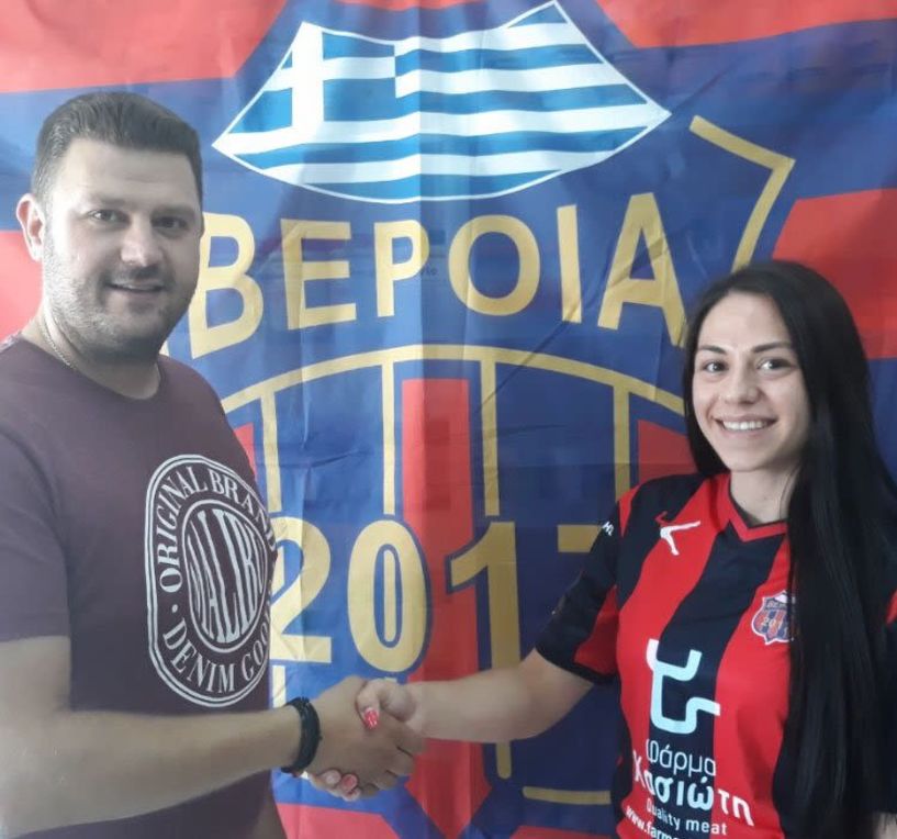 Tην Κλεοπάτρα Γεωργιάδου απέκτησε η ΒΕΡΟΙΑ 2017 για την ενίσχυση της περιφέρειας - Τι δήλωσε η αθλήτρια
