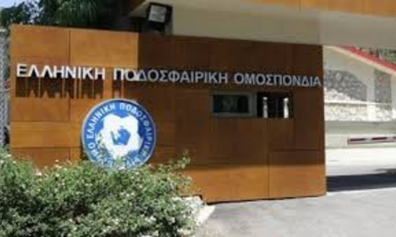 ΕΠΟ: Αναβολή εκλογών λόγω lockdown!