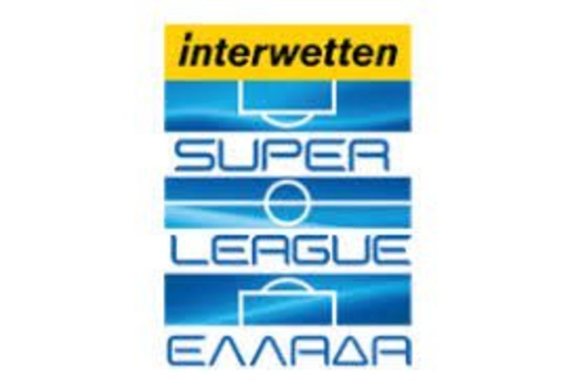 Super League: Το πρόγραμμα της 16ης αγωνιστικής του πρωταθλήματος