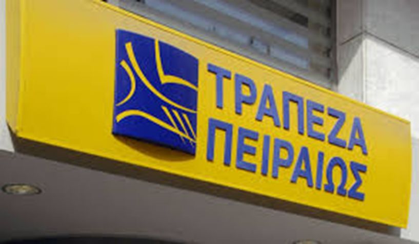Νέα σειρά λύσεων ΑΠΟΤΑΜΙΕΥΩ από την Τράπεζα Πειραιώς