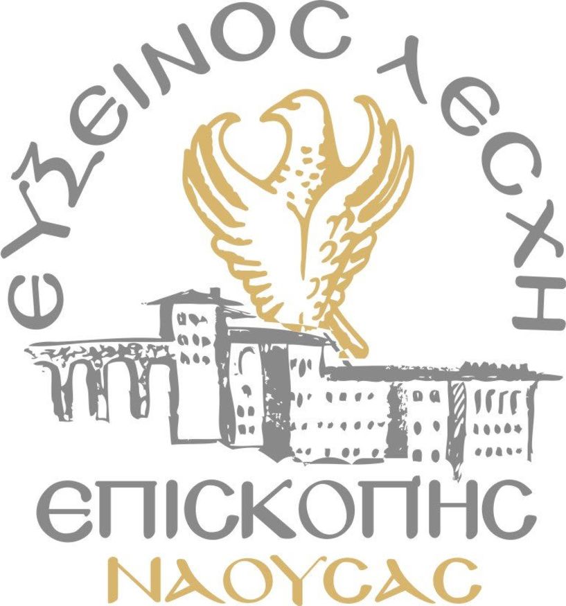 Παμποντιακόν Πανοϋρ 2022 της Ευξείνου Λέσχης Επισκοπής
