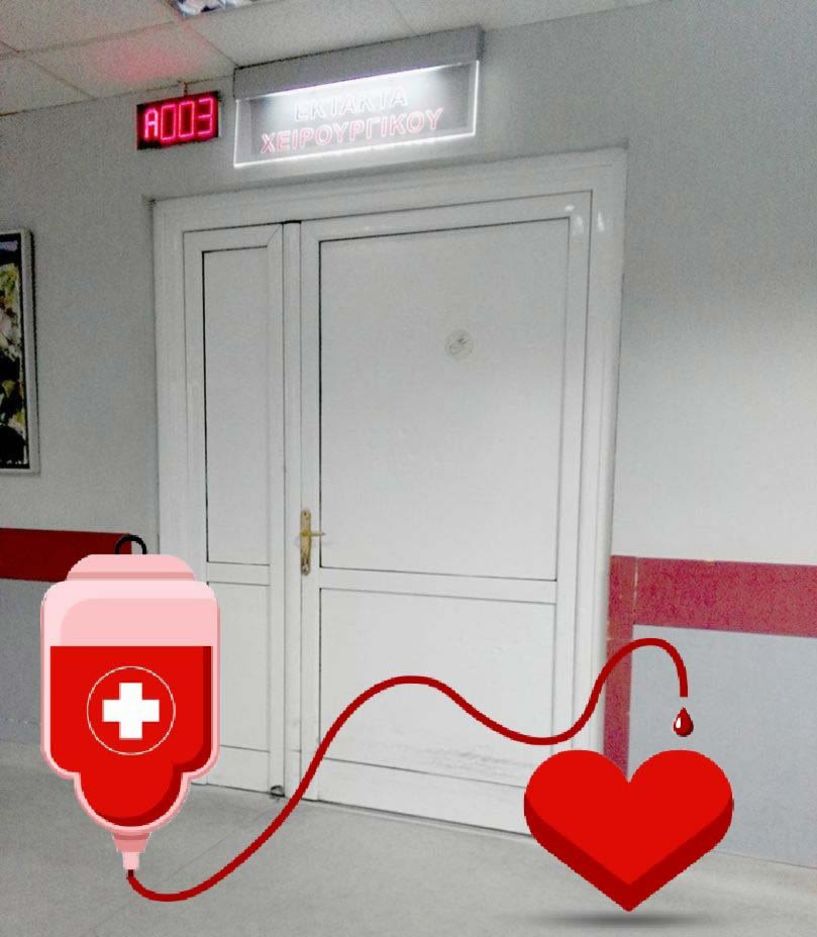 Αιμοδοσία στο νοσοκομείο Βέροιας - Μεγάλη ανάγκη για αίμα λόγω κορονοϊού!