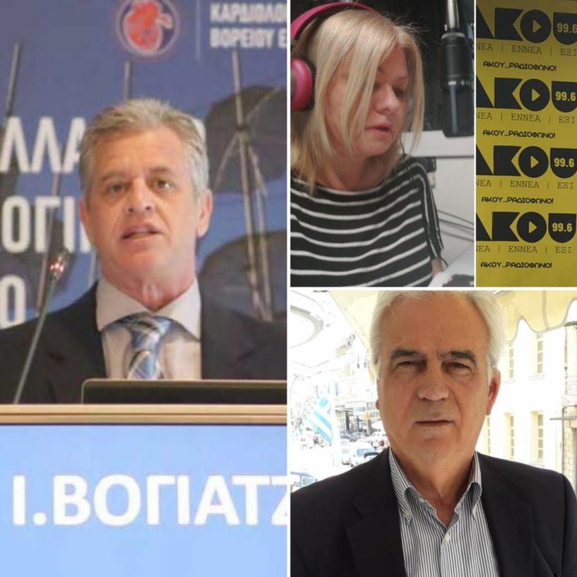  «Πρωινές σημειώσεις»: Θέματα καρδιάς από τον δ/ντή της Καρδιολογικής Γ. Βογιατζή, Β. Βόλκος με αθλητικά και επικαιρότητα
