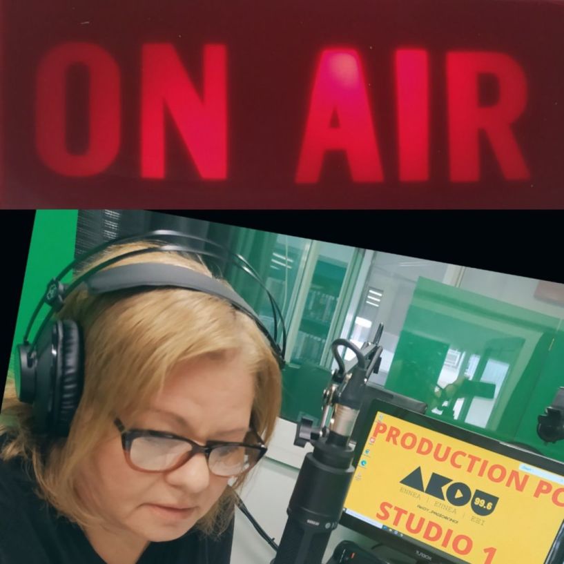 Πρωινές σημειώσεις