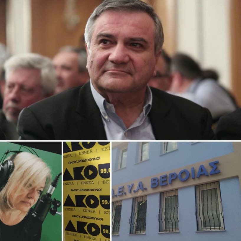  «Πρωινές σημειώσεις»: ΔΕΥΑΒ και διακοπές νερού λόγω έργων και Χάρης Καστανίδης για υποψηφιότητα στις εκλογές του ΚΙΝΑΛ