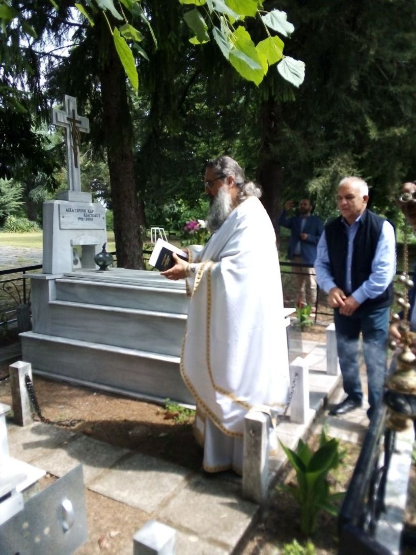 Τέλεση πάνδημου ετήσιου μνημόσυνου στην Ιερά Μονή Αγίου Γεωργίου Περιστερεώτα