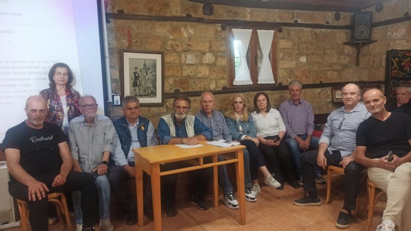 Ευχαριστίες του Συλλόγου Βλάχων Βέροιας