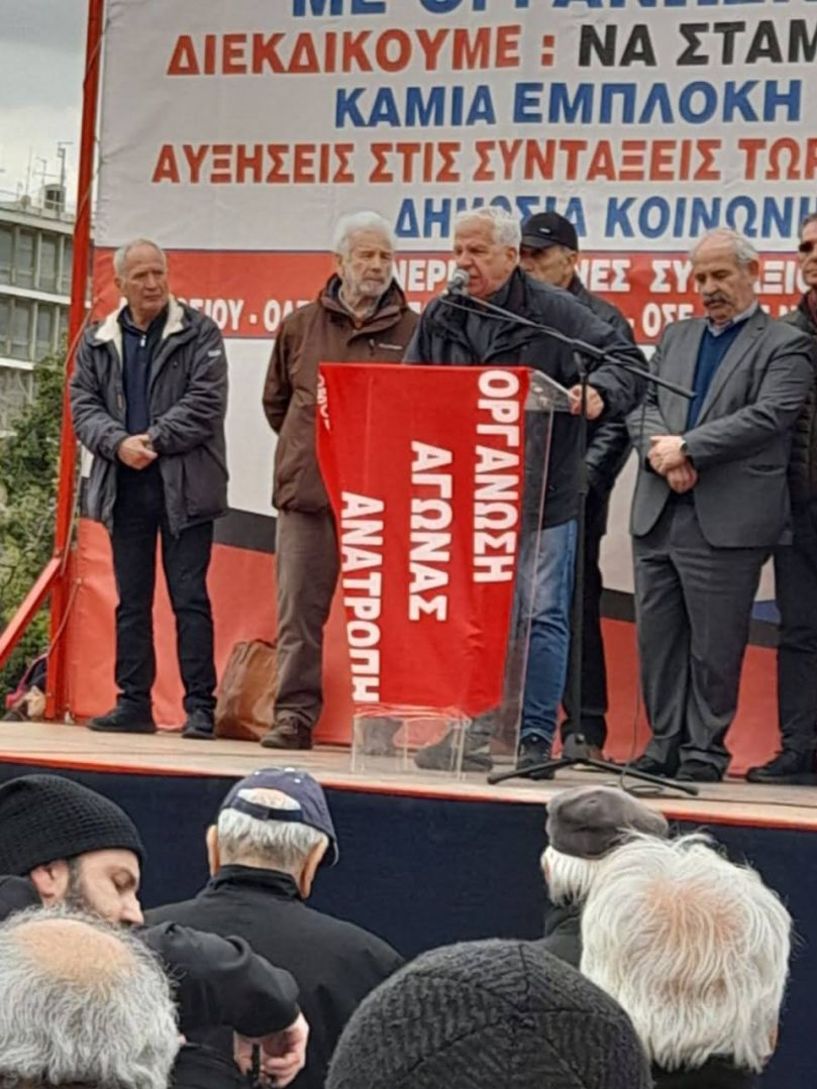 ΣΥΝΔΕΣΜΟΣ ΠΟΛΙΤΙΚΩΝ ΣΥΝΤΑΞΙΟΥΧΩΝ Ν. ΗΜΑΘΙΑΣ  Παρουσία και συμμετοχή στο πανσυνταξιουχικό – πανελλαδικό συλλαλητήριο της Αθήνας