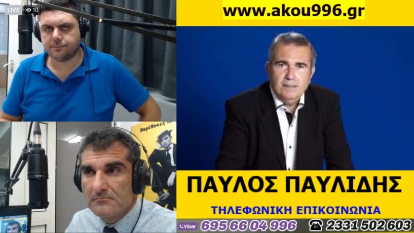 «Λαϊκά και Αιρετικά» (30/9): Μέτρα Κεραμέως για καταλήψεις, κλινική covid-19 στη Βέροια, παρέμβαση Π. Παυλίδη για παραχώρηση υδάτων και αγωγή συκοφαντικής δυσφήμισης