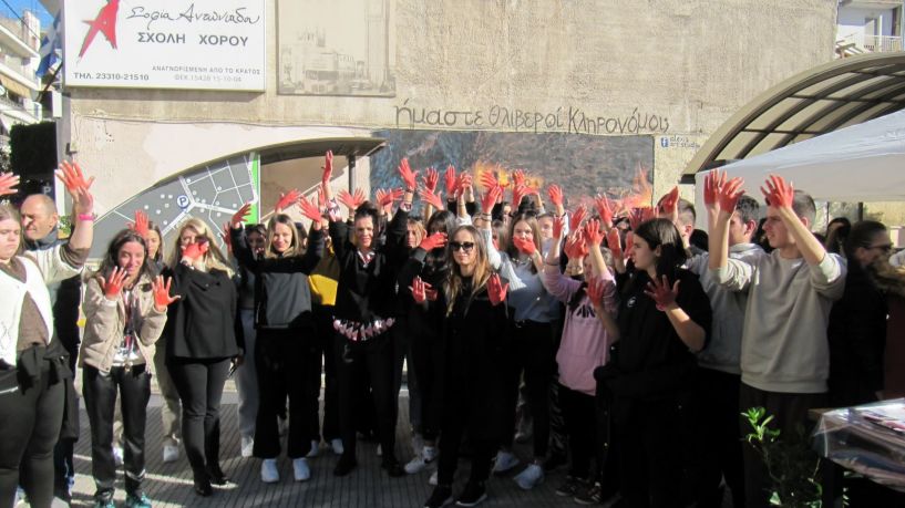 Μαθητές και εκπαιδευτικοί ύψωσαν τα χέρια κατά της βίας, στην πλ. Δημαρχείου Βέροιας (Φωτογραφίες)