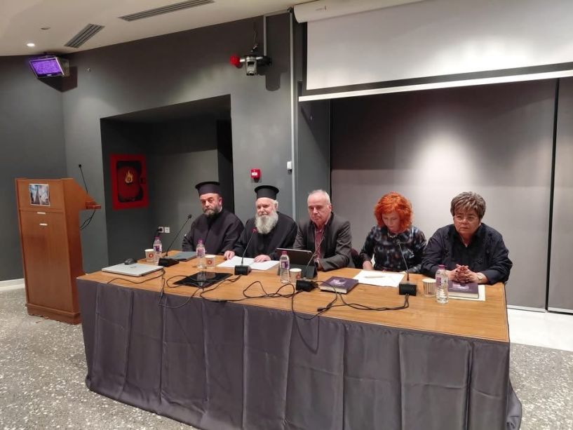 Στην Κοβεντάρειο Δημοτική Βιβλιοθήκη Κοζάνης Παρουσιάστηκε με επιτυχία το βιβλίο της Δρ. Παρασκευής Παυλίδου  για τον Μητροπολίτη Διονύσιο Ψαριανό