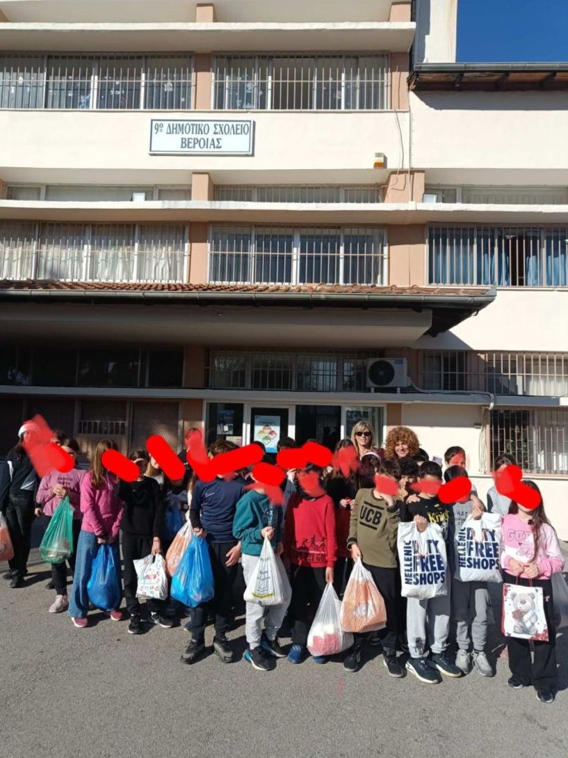 Προσφορά ενόψει των εορτών από τα σχολεία στον Όμιλο Προστασίας Παιδιού Βέροιας