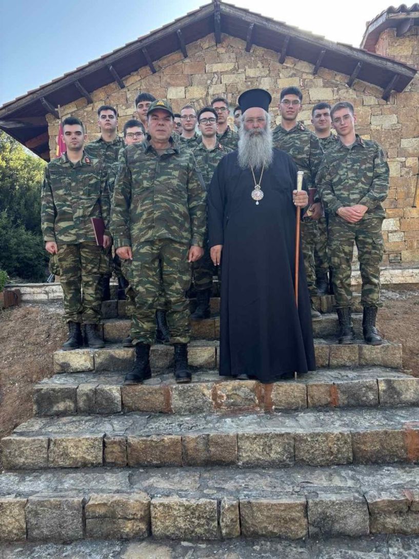 Ο Μητροπολίτης Κίτρους στο Κέντρο Εκπαίδευσης Σχολών Ενόπλων Δυνάμεων