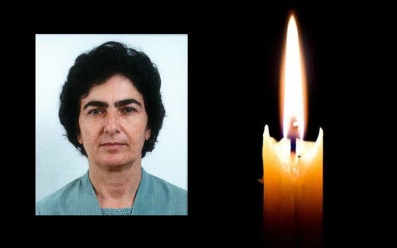 Έφυγε από τη ζωή η Μαρία Γεωρ. Ιντζιάδου σε ηλικία 96 ετών