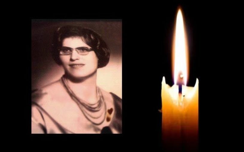 Έφυγε από τη ζωή η Μαρία Ιωακειμίδου σε ηλικία 88 ετών
