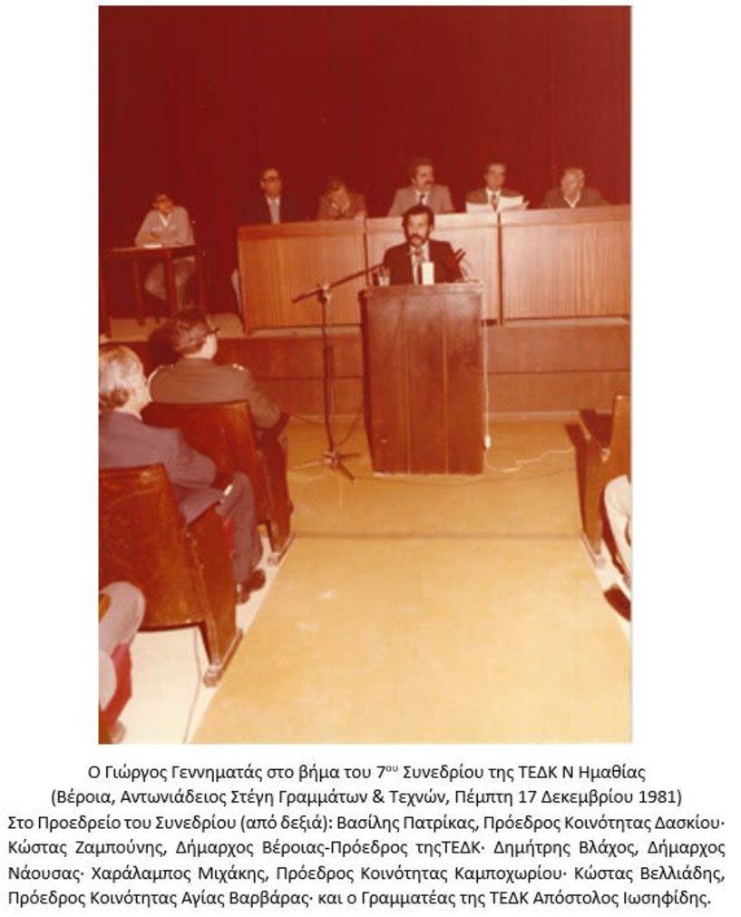 Ημερολογιακές συμπτώσεις  του Κώδικα Αυτοδιοίκησης