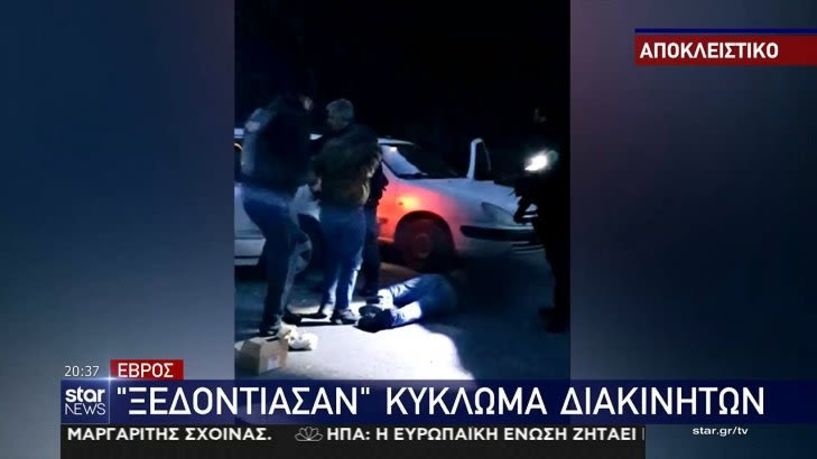 Βέροια : Πλήγμα σε μεγάλο κύκλωμα διακίνησης μεταναστών