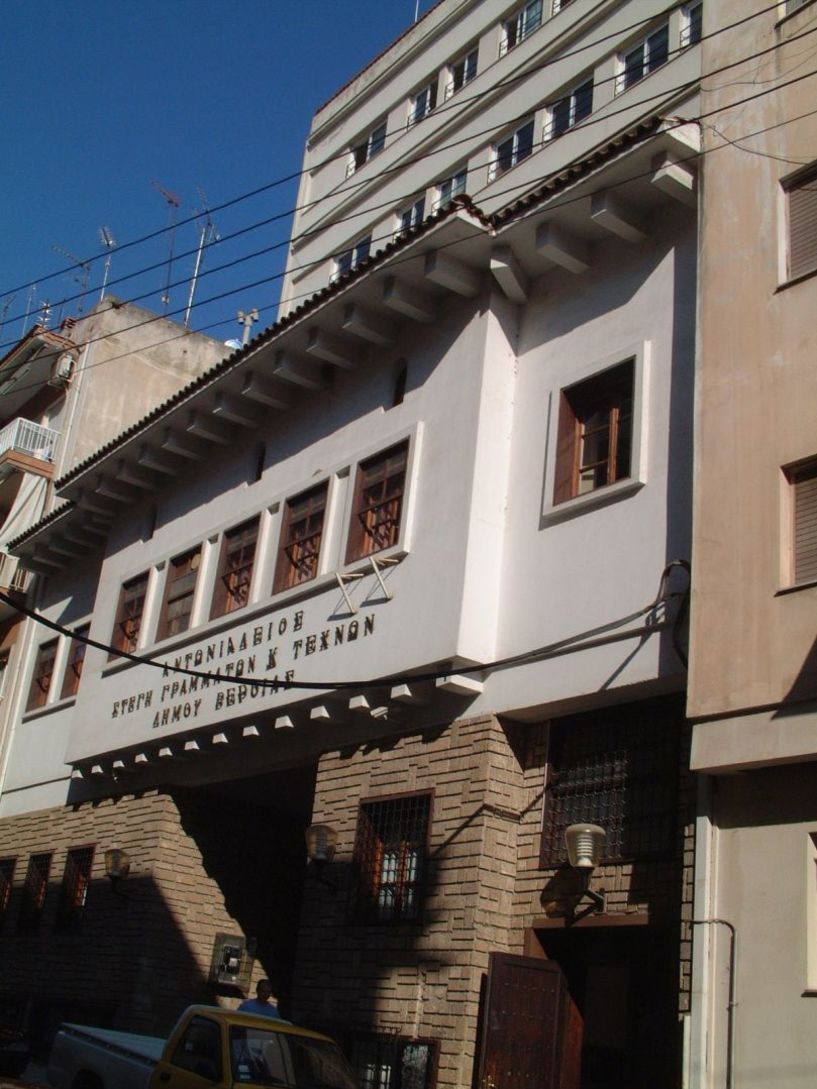 Το Σάββατο 13/1 η κοπή βασιλόπιτας του ΣΟΦΨΥ Ημαθίας στην Στέγη Γραμμάτων και Τεχνών 