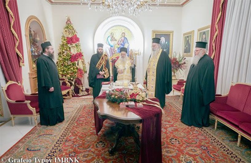 Βασιλόπιτα για τους εργαζομένους και διακονούντες κληρικούς και λαϊκούς της Ιεράς Μητροπόλεως