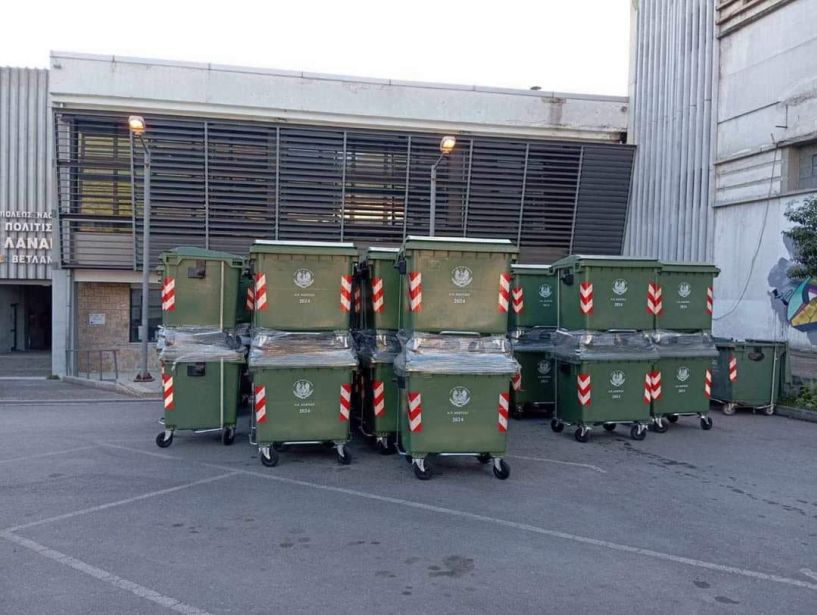 Δήμος Νάουσας: Αγορά Ειδικού Υγρού Απόσμησης  Κάδων και Απορριμματοφόρων