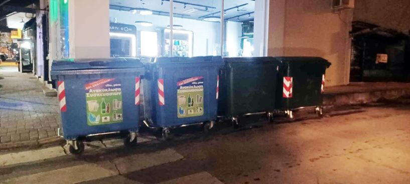 Οι κάδοι που κάηκαν στην Περικλέους αντικαταστάθηκαν αμέσως!