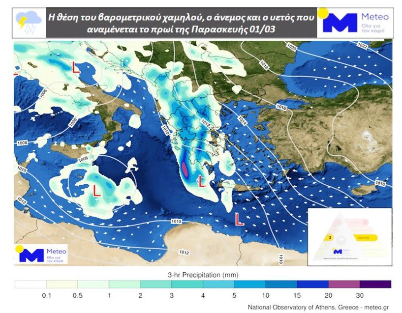 Μεγάλα ύψη αθροιστικού υετού σε Πέλλα, Ημαθία, Πιερία